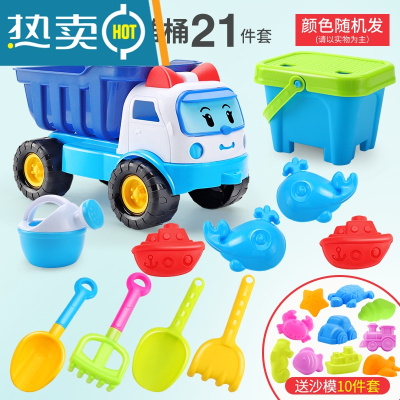超大号惯性工程车豪华套装翻斗车沙滩玩具车儿童3岁6男孩货车卡车真智力超大加厚可爱车+沙滩桶回力玩具
