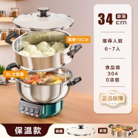 奥克斯304不锈钢不粘锅多功能电炒锅家用蒸煮一体电煮锅蒸炒菜保温款34cm单笼-加厚304不锈钢