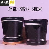 三维工匠欧式花盆陶瓷三个大中号简约创意家用绿植盆栽花盆带托盘 黑色金黑色17厘米两个 中等花盆容器