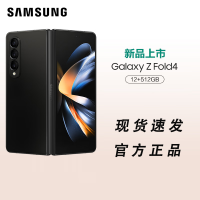 [现已入库发售]2022年新款 三星Galaxy Z Fold4 5G(SM-F9360) 12GB+512GB 铂萃黑 港版