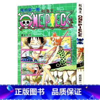[正版]航海王第9册(卷九 眼泪) 尾田荣一郎著路飞/ONE PIECE海贼王漫画书籍全套书日本热血动漫小说书籍