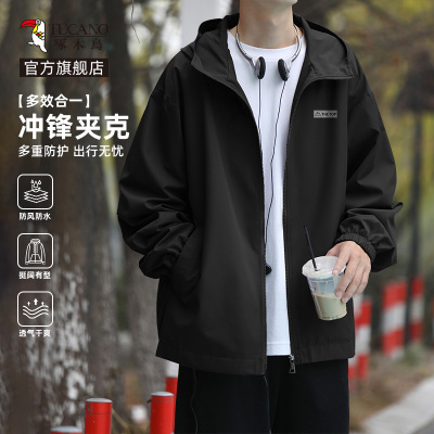 啄木鸟官方男士黑色早秋薄款冲锋夹克2025秋季新款登山连帽外套YB