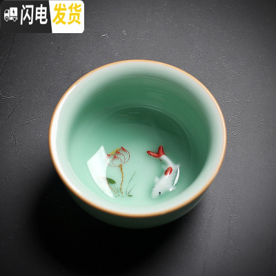 三维工匠青瓷功夫茶具套装单品主人杯品茗杯茶壶盖碗茶洗六君子茶盘组合 鱼趣杯04