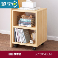 敬平书架落地简易书柜书桌下收纳置物架办公室小型移动柜子家用储物柜