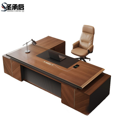 圣承启 老板桌 2.8米+椅张