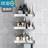 敬平浴室三角置物架免打孔洗手间卫生间厕所墙上转角壁挂洗澡间收纳架 三层-墙角款-白-带钩浴室置物架