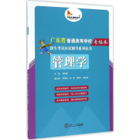 醉染图书管理学9787565034