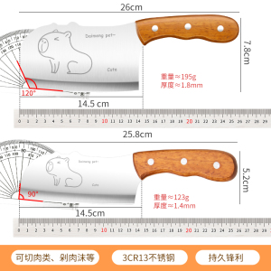 菜刀家用组合套装厨房切片水果杀鱼刀宿舍不锈钢女士专用刀具1155