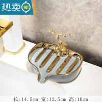 敬平轻奢风创意沥水免打孔肥皂盒香皂陶瓷卫生间家用放皂碟托盘置物架 灰描金皂盒