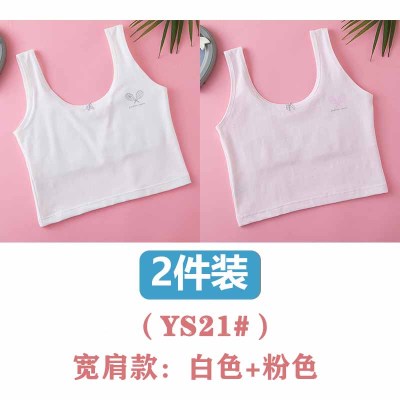 Ideamini女童内衣发育期小学生女孩青春期小背心初中棉少女文胸儿童长款抹胸