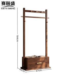 赛颐盛简约衣帽架