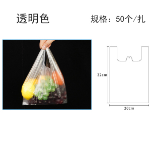 梵澜狸一次性食品袋 I140 50个/扎