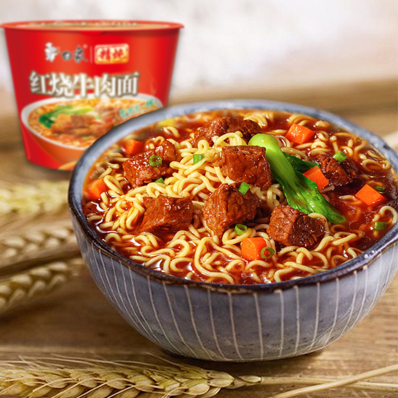 白象桶面方便面红烧牛肉107g*12桶泡面桶装方便速食整箱装