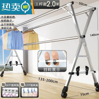 敬平不锈钢晾衣架落地结实可伸缩移动折叠晒被小型阳台双杆式室新 加高荣耀鞋托款2.0米升级特粗?万向滑轮?加固鞋托 大