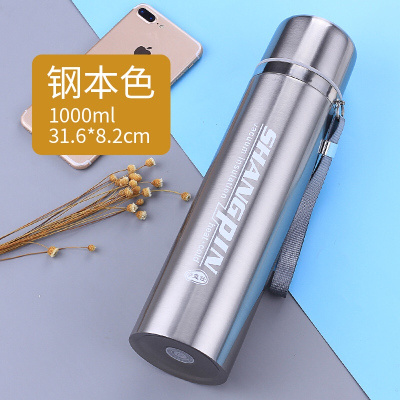 大容量头保温杯1l男不锈钢水壶女学生户外便携运动杯子1000ml拓进本色1000ml赠杯套杯刷