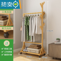 敬平衣帽架落地卧室挂衣架简易家用室内晾衣架衣服折叠网红宿舍置物架 [加固加粗]升级款-原色70长