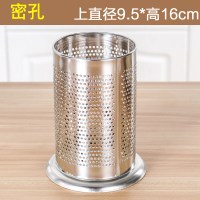 不锈钢厨房圆形家用筷子筒筷笼子餐具收纳盒置物架沥水筷子篓 敬平 密孔