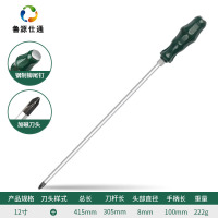 鲁源仕通/螺丝刀 十字 12寸 把