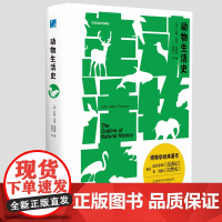 [醉染正版]正版 动物生活史自然科学科普约翰亚瑟汤姆森动物史大百科动物世界 走进神奇的动物世界 探索生命的演化 感受生命