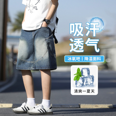 宽松直筒港风牛仔裤男生基础款5分裤男百搭口袋松紧水洗中裤男装