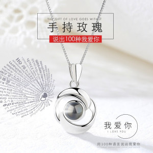 鑫铂尼[生日定制]礼物送女友 项链女投影刻字我爱你抖音殷世航同款纯银吊坠锁骨链定做吊坠饰品520情人节礼物
