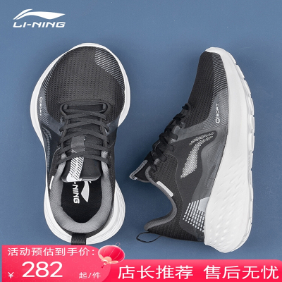  李宁(LI-NING)男鞋跑步鞋减震跑鞋男子黑色潮流软底休闲鞋运动鞋子