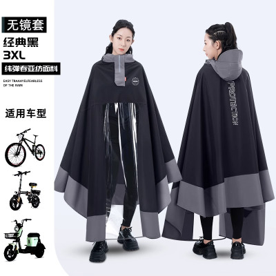 正雨雨衣电动电瓶车女款2024新款长款全身防暴雨成人男摩托车专用雨披9063