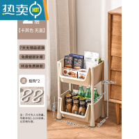 敬平收纳架零食架子可移动宿舍器桌下分层卧室好物落地小推车置物架