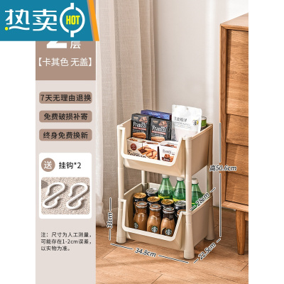 敬平收纳架零食架子可移动宿舍器桌下分层卧室好物落地小推车置物架