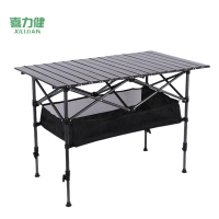 喜力健 户外升降折叠桌 HS网兜款-95*55*50CM 个