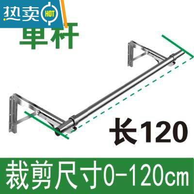 敬平折叠晾衣架隐形晾衣杆阳台晾衣器墙壁挂式侧装不锈钢凉衣服家用 单杆式[长]120cm 大