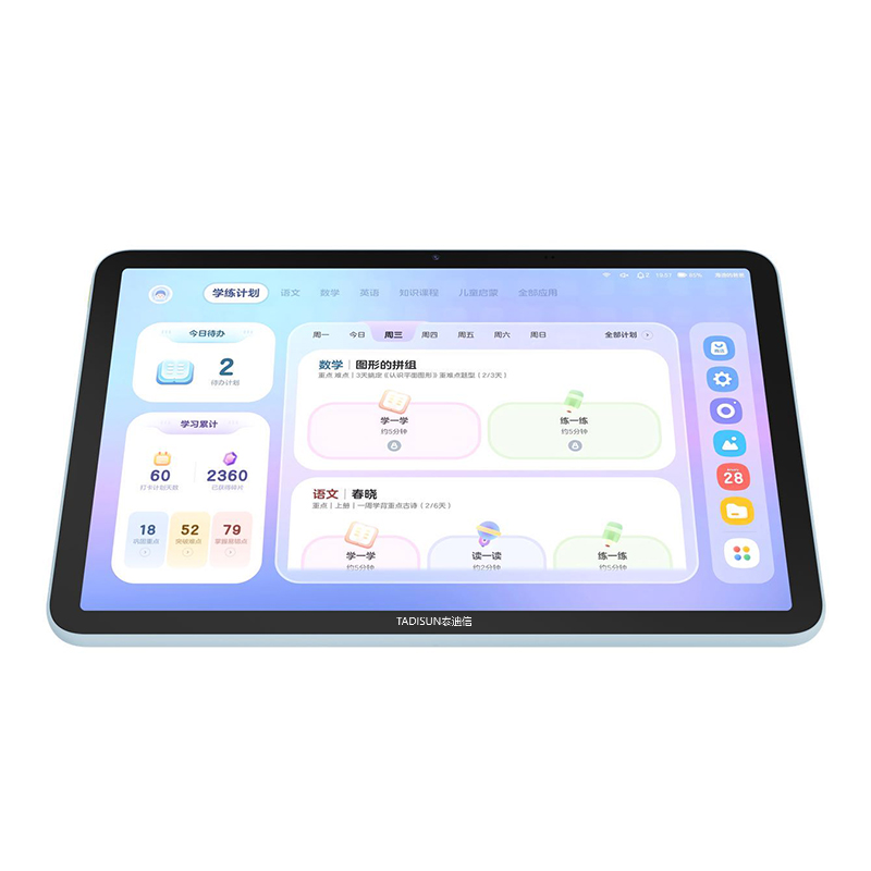 泰迪信 PAD XPT21Y 移动智家平板电脑11英寸 1台