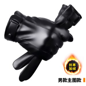 皮手套男士冬季骑行加绒加厚保暖防风防水触屏冬天摩托车骑车手套