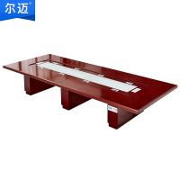 尔迈会议桌长桌现代简约洽谈培训桌实木会议台长条办公桌大型会议桌3.8m