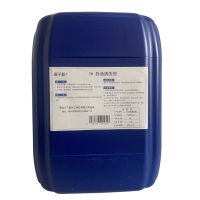 原子跃 白油清洗剂 3# 25kg/桶