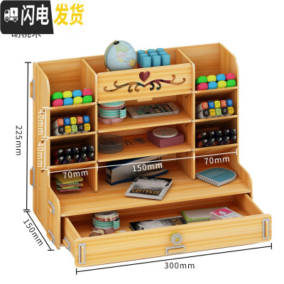 三维工匠斜插式桌面笔筒收纳盒北欧个性简约学生书桌文具创意笔架时尚ins303樱桃木