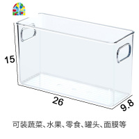 冰箱蔬菜收纳盒无盖家用抽屉式长方形大容量保鲜盒水果鸡蛋储物盒 FENGHOU