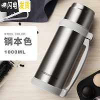 三维工匠保温壶大容量2000户外不锈钢保温杯1大号家用男女旅行水壶 6007-1000本色