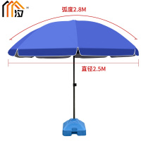 汐 户外遮阳伞2.8米个