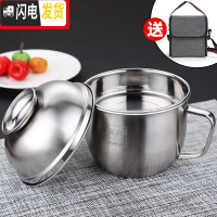 三维工匠不锈钢快餐杯成人加厚大号带盖饭缸2层饭盒学生女日式便当盒多层 普通款(筷子+勺子+袋子)