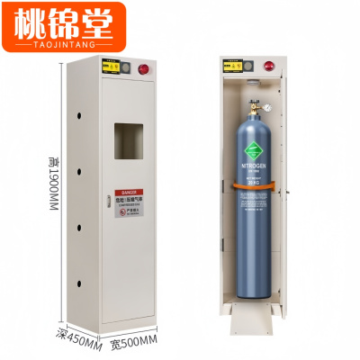 桃锦堂 气瓶储存柜单瓶 台
