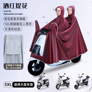 正雨电动电瓶车雨衣长款全身防暴雨新款女款加大双人摩托车专用雨披9063