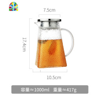 冷水壶玻璃耐热高温晾瓶凉白开水杯套装家用北欧大容量凉茶壶 FENGHOU 1000ml单壶+2杯凉水壶
