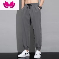 七斓夏季薄款裤子男潮流冰丝宽松百搭款九分卫裤潮牌束脚休闲长裤