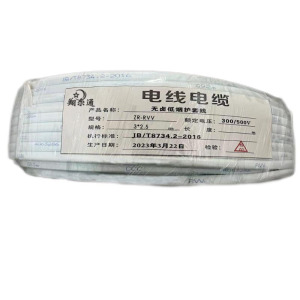 翔尔通 无卤低烟护套线 ZR-RVV 3*2.5/米