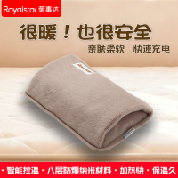 荣事达电热水袋取暖器暖手宝暖宝宝充电暖水袋暖宫宝暖手袋居家大姨妈神器办公室小太阳发热电暖袋 奶咖色-加厚长绒双插手