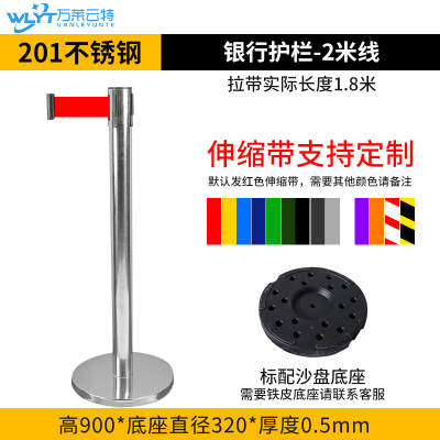 苏宁 万莱云特 2米线伸缩带护栏 /WLYT-YBZ020/900*320*0.5mm