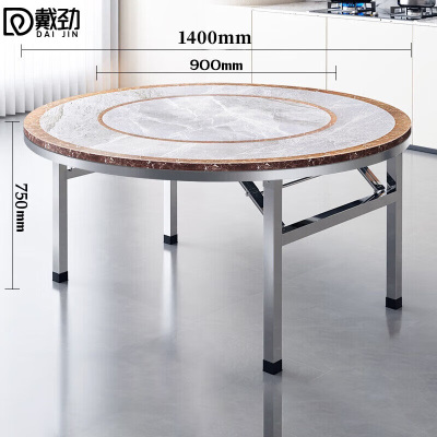 戴劲不锈钢内置转盘圆桌折叠桌带转盘1.4米内置0.9转盘全彩仿灰岩板