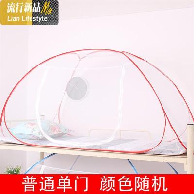 免安装蚊帐学生宿舍上下床铺1.5m1米单人双层子母床1.2拉链蒙古包 三维工匠