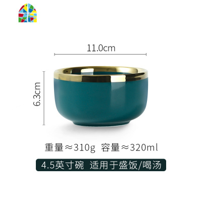 风格新款ins陶瓷轻奢汤碗大号汤盘大碗日式单个面碗家用饭碗 FENGHOU 8英寸碗(大理石纹金边)